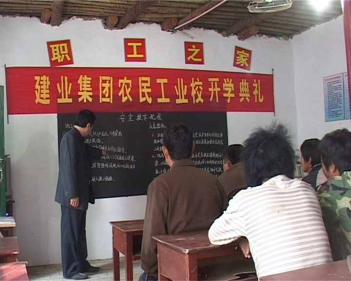 組織農(nóng)民工學(xué)習安全生產(chǎn)知識